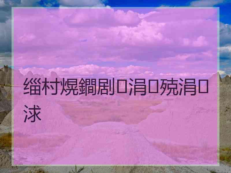 缁村熀鐧剧涓殑涓浗 缁村熀鐧剧涓殑涓浗