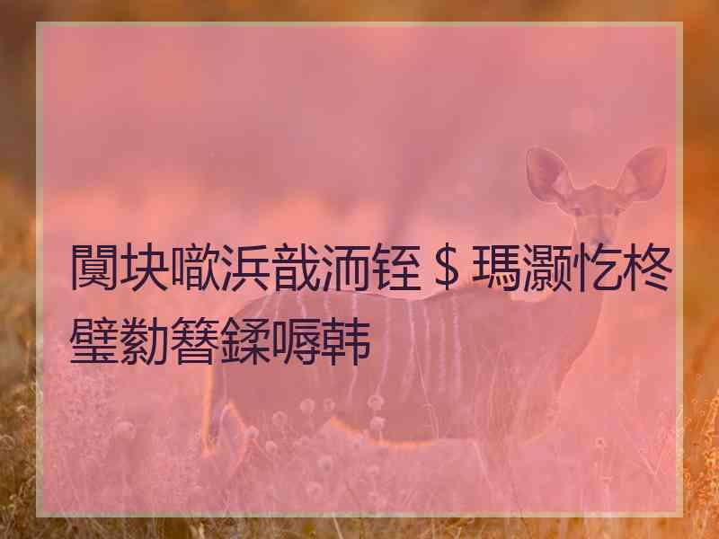闃块噷浜戠洏铚$瑪灏忔柊璧勬簮鍒嗕韩 闃块噷浜戠洏铚$瑪灏忔柊璧勬簮鍒嗕韩