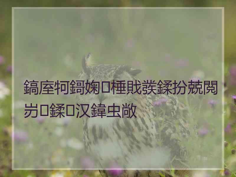 鎬庢牱鎶婅棰戝彂鍒扮兢閲岃鍒汉鍏虫敞 鎬庢牱鎶婅棰戝彂鍒扮兢閲岃鍒汉鍏虫敞