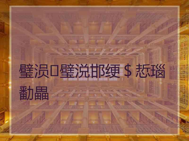 璧涢璧涚邯绠$悊瑙勫畾 璧涢璧涚邯绠$悊瑙勫畾