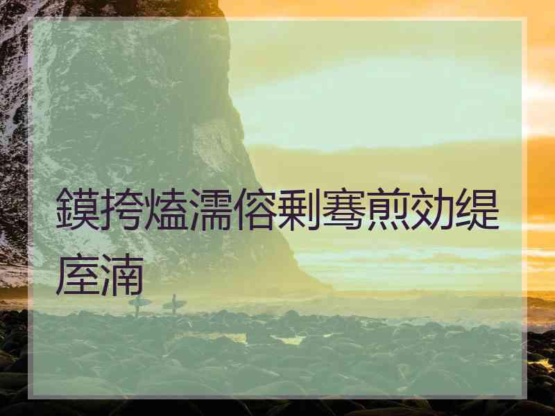 鏌挎熆濡傛剰骞煎効缇庢湳 鏌挎熆濡傛剰骞煎効缇庢湳
