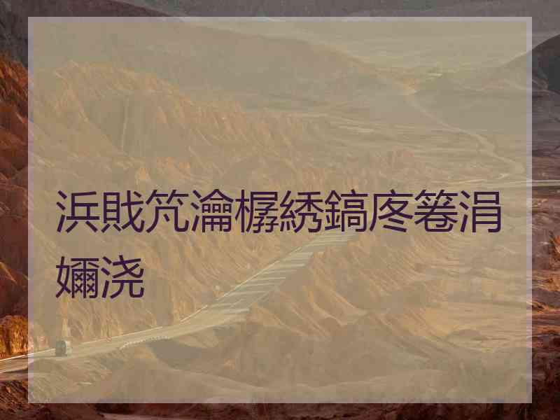 浜戝竼瀹樼綉鎬庝箞涓嬭浇 浜戝竼瀹樼綉鎬庝箞涓嬭浇
