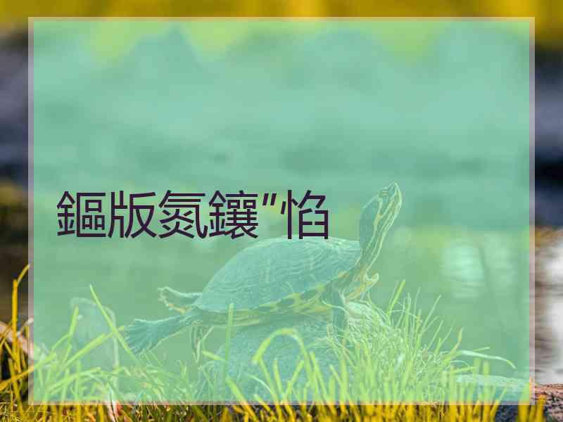 鏂版氮鑲″惂 鏂版氮鑲″惂