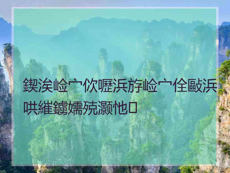 鍥涘崄宀佽嚦浜斿崄宀佺敺浜哄繀鐪嬬殑灏忚 鍥涘崄宀佽嚦浜斿崄宀佺敺浜哄繀鐪嬬殑灏忚