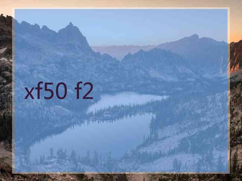 xf50 f2 xf50 f2