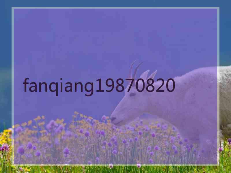 fanqiang19870820 fanqiang19870820