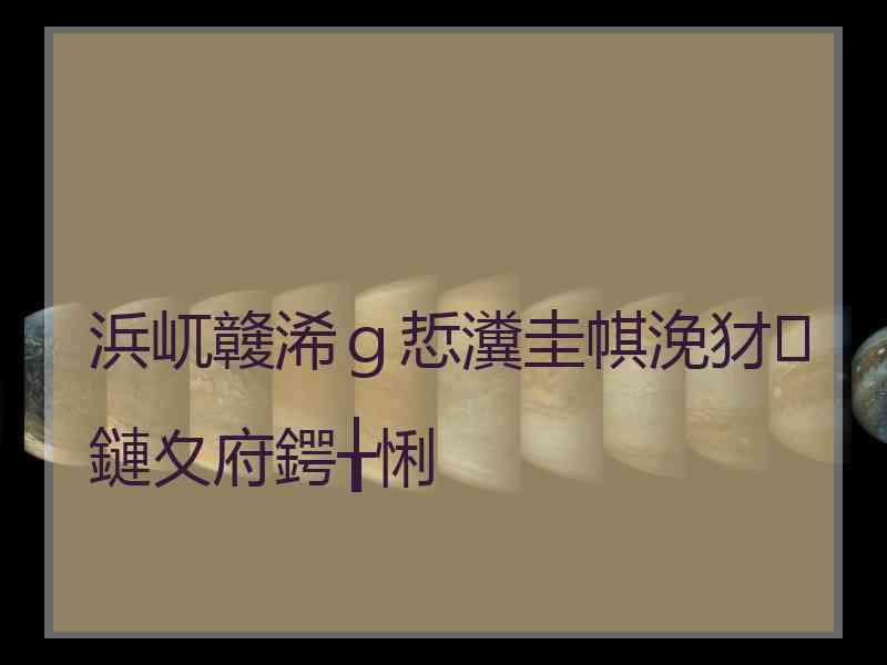 浜屼竷浠g悊瀵圭帺浼犲鏈夊府鍔╁悧 浜屼竷浠g悊瀵圭帺浼犲鏈夊府鍔╁悧