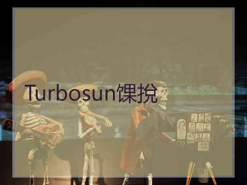 Turbosun馃挩 Turbosun馃挩