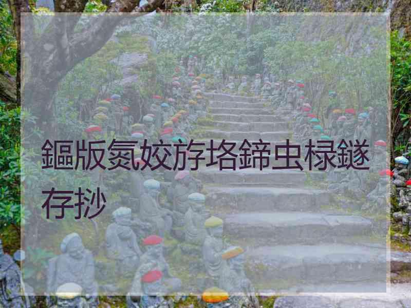 鏂版氮姣斿垎鍗虫椂鐩存挱 鏂版氮姣斿垎鍗虫椂鐩存挱
