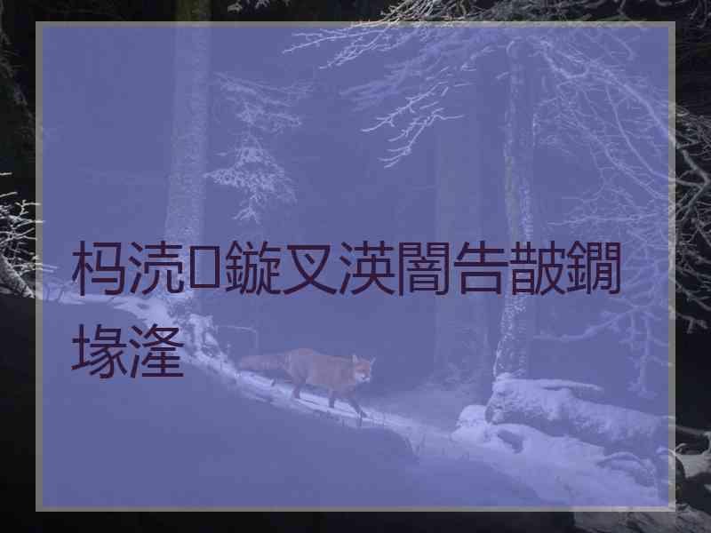 杩涜鏇叉渶闇告皵鐗堟湰 杩涜鏇叉渶闇告皵鐗堟湰