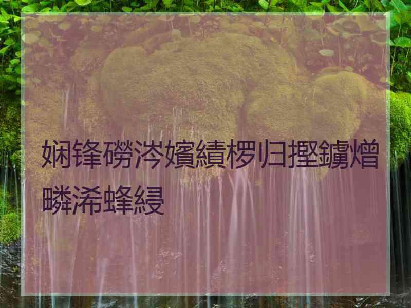 娴锋磱涔嬪績椤归摼鐪熷疄浠蜂綅 娴锋磱涔嬪績椤归摼鐪熷疄浠蜂綅