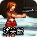 蓝色大海的传说全集在线观看韩剧网