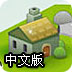 火龙传奇手游版本大全