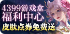 w加速器下载安装