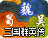免费连接全国网络软件