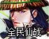 fg代理器下载