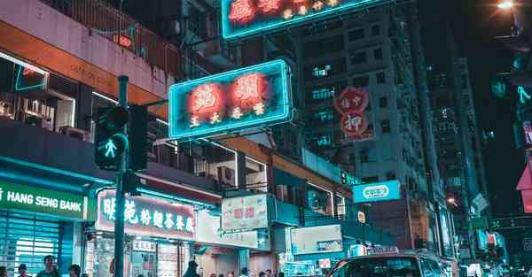 实时热点