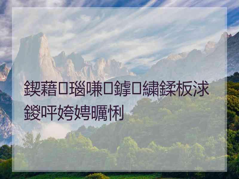 鍥藉瑙嗛鎼繍鍒板浗鍐呯姱娉曞悧