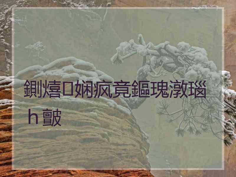 鍘熺娴疯竟鏂瑰潡瑙ｈ皽
