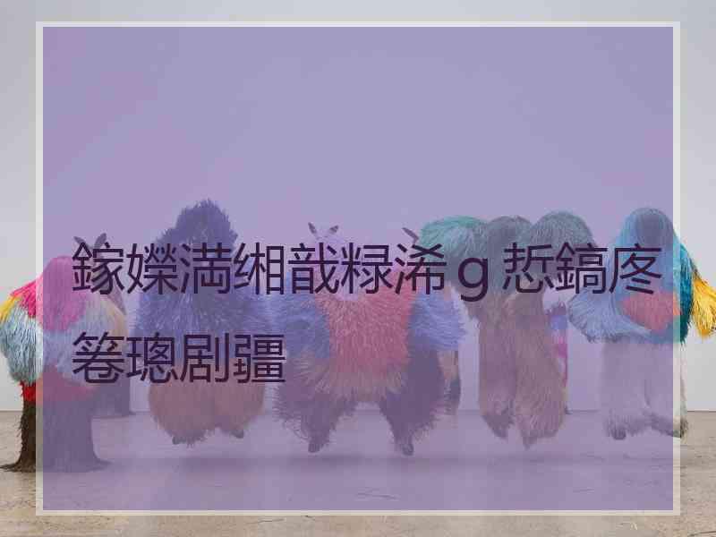鎵嬫満缃戠粶浠ｇ悊鎬庝箞璁剧疆