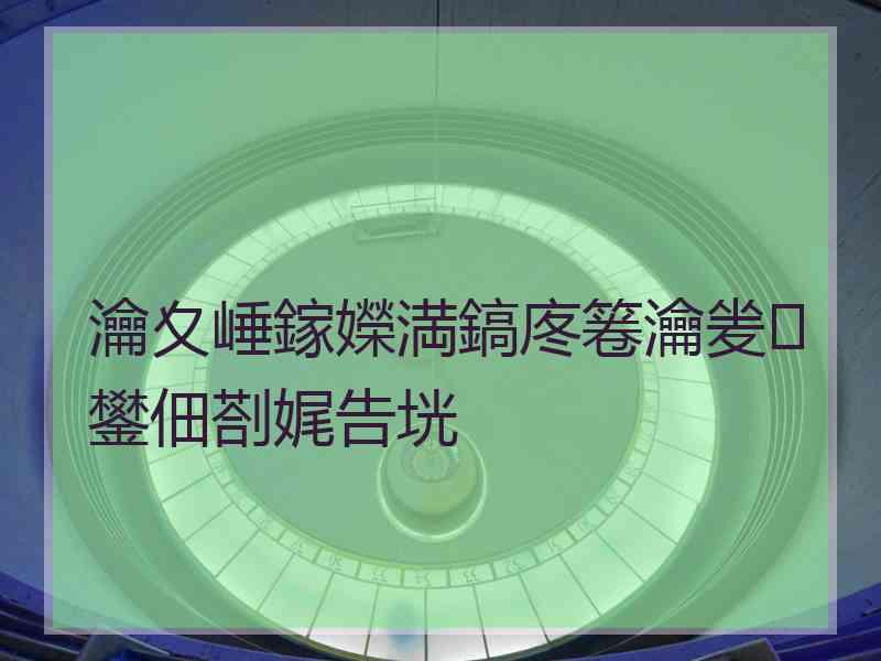 瀹夊崜鎵嬫満鎬庝箞瀹夎鐢佃剳娓告垙