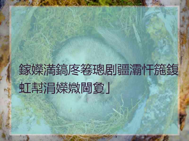 鎵嬫満鎬庝箞璁剧疆灞忓箷鍑虹幇涓嬫媺閫夐」