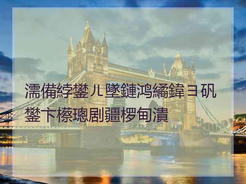 濡備綍鐢ㄦ墜鏈鸿繘鍏ヨ矾鐢卞櫒璁剧疆椤甸潰