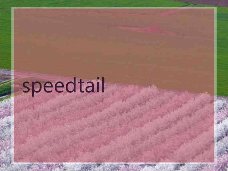 speedtail