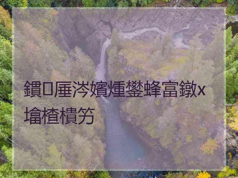 鏆厜涔嬪煄鐢蜂富鐓х墖楂樻竻