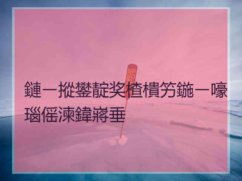 鏈ㄧ摐鐢靛奖楂樻竻鍦ㄧ嚎瑙傜湅鍏嶈垂
