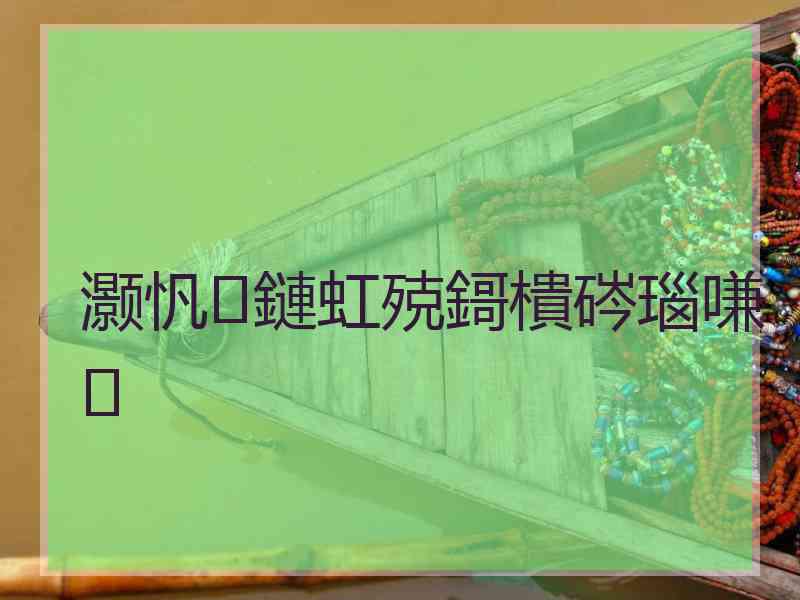 灏忛鏈虹殑鎶樻硶瑙嗛