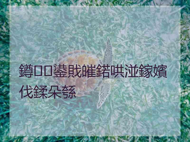 鐏鍙戝皠鍩哄湴鎵嬪伐鍒朵綔