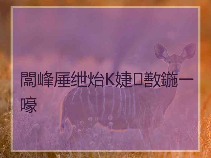闆峰厜绁炲К婕敾鍦ㄧ嚎