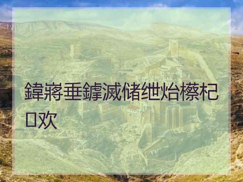 鍏嶈垂鎼滅储绁炲櫒杞欢