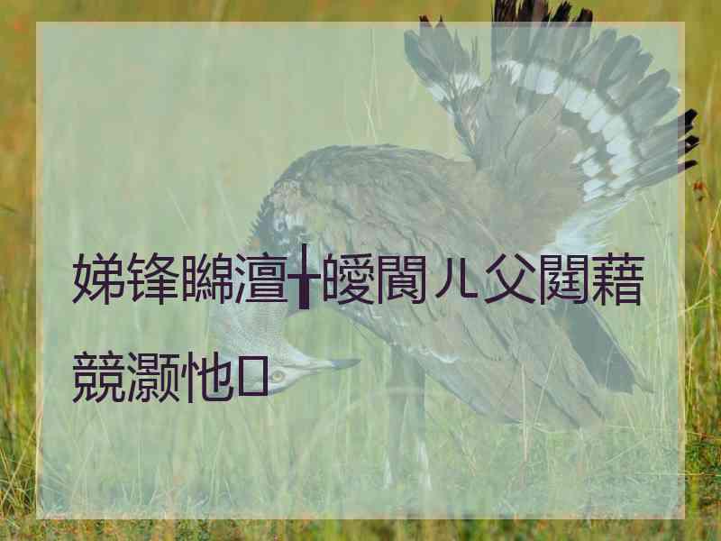 娣锋矊澶╁皧閬ㄦ父閮藉競灏忚
