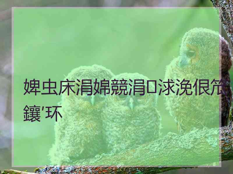 婢虫床涓婂競涓浗浼佷笟鑲′环