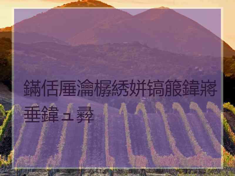 鏋佸厜瀹樼綉姘镐箙鍏嶈垂鍏ュ彛