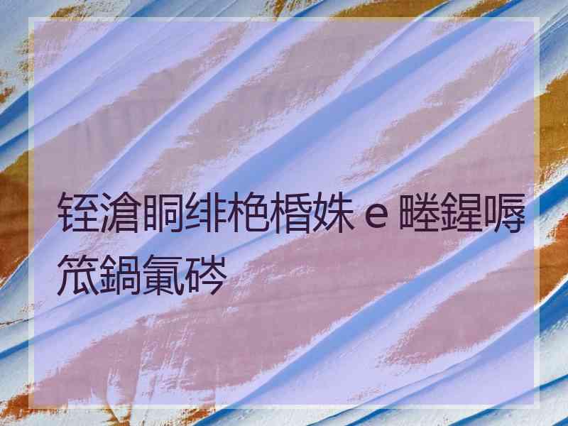 铚滄眮绯栬棔姝ｅ畻鍟嗕笟鍋氭硶