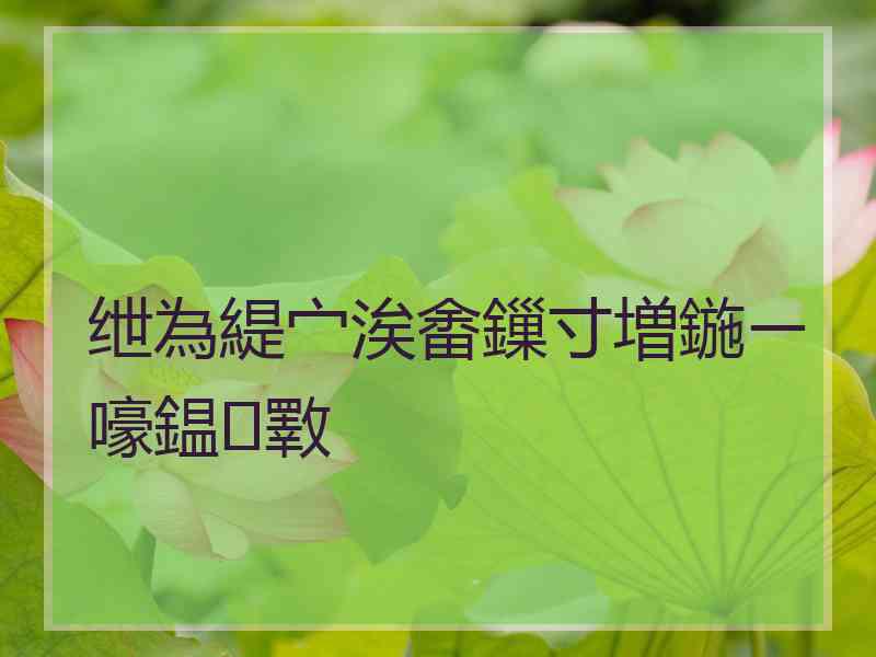 绁為緹宀涘畬鏁寸増鍦ㄧ嚎鎾斁