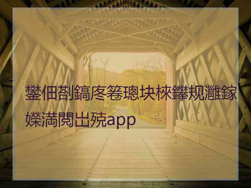 鐢佃剳鎬庝箞璁块棶鑻规灉鎵嬫満閲岀殑app