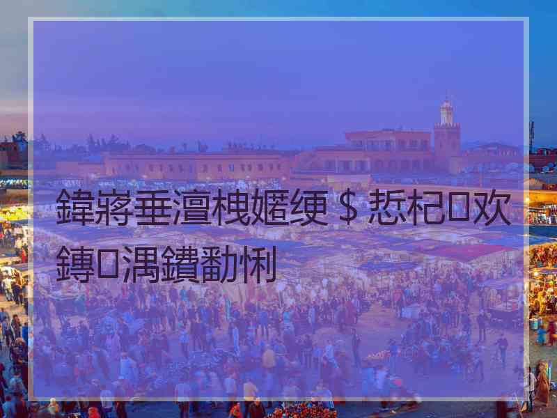 鍏嶈垂澶栧嫟绠＄悊杞欢鏄湡鐨勫悧
