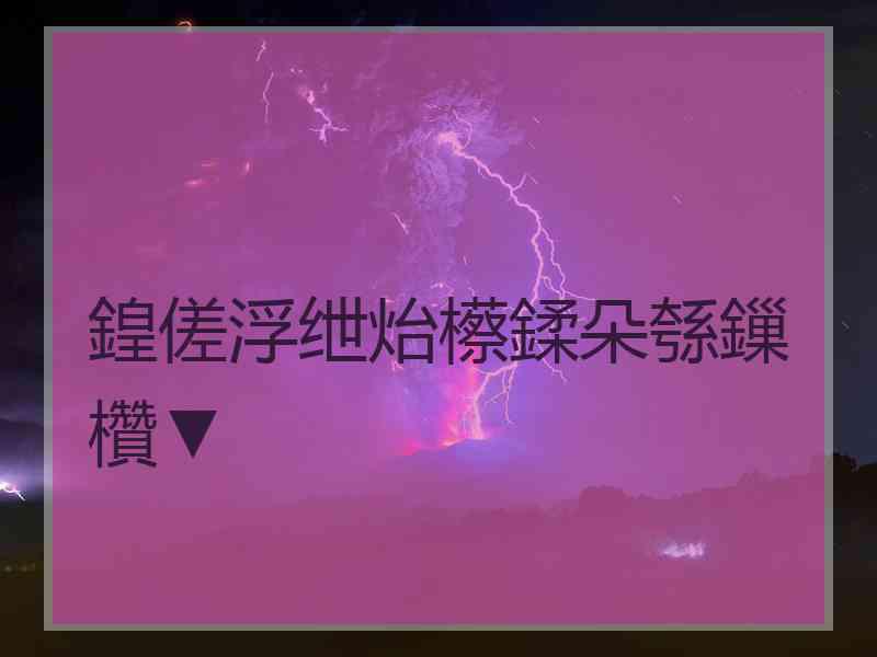 鍠傞浮绁炲櫒鍒朵綔鏁欑▼