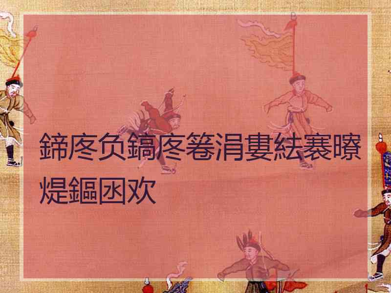 鍗庝负鎬庝箞涓婁紶褰曢煶鏂囦欢