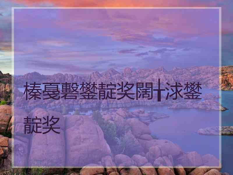 榛戞礊鐢靛奖闊╁浗鐢靛奖
