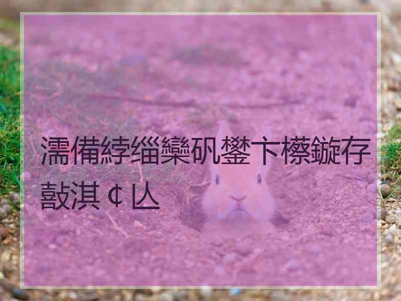 濡備綍缁欒矾鐢卞櫒鏇存敼淇￠亾