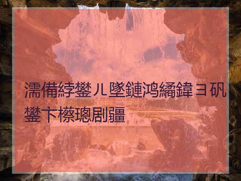 濡備綍鐢ㄦ墜鏈鸿繘鍏ヨ矾鐢卞櫒璁剧疆