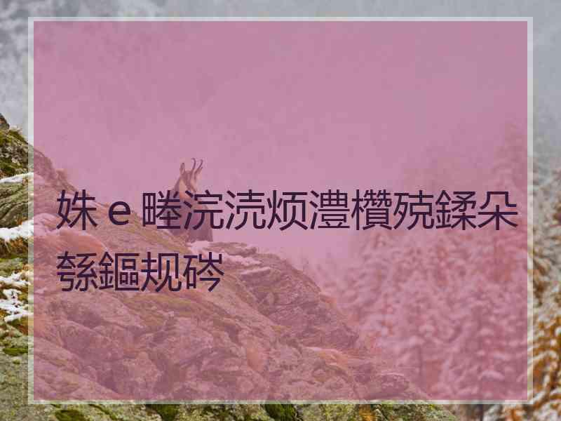 姝ｅ畻浣涜烦澧欑殑鍒朵綔鏂规硶