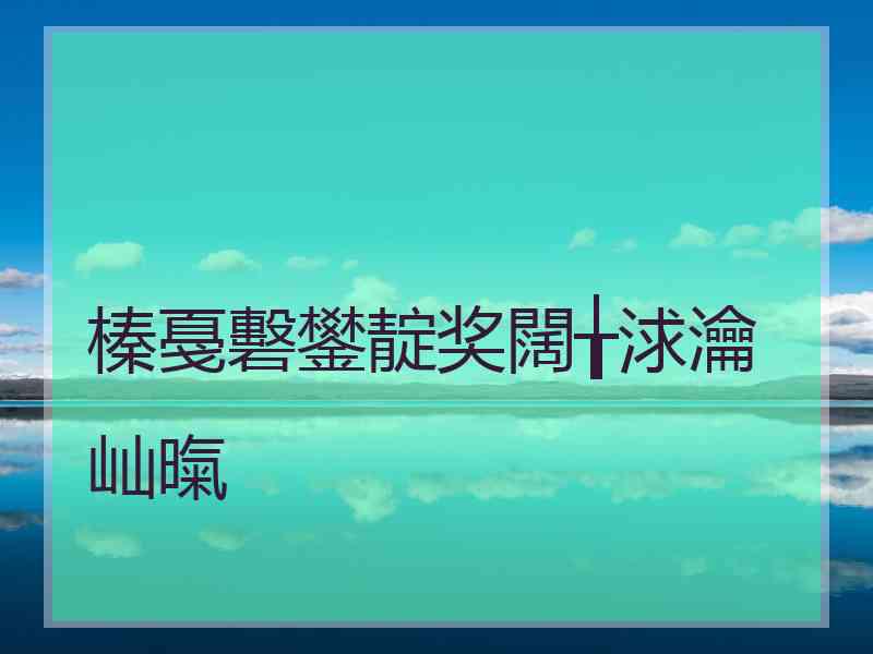榛戞礊鐢靛奖闊╁浗瀹屾暣