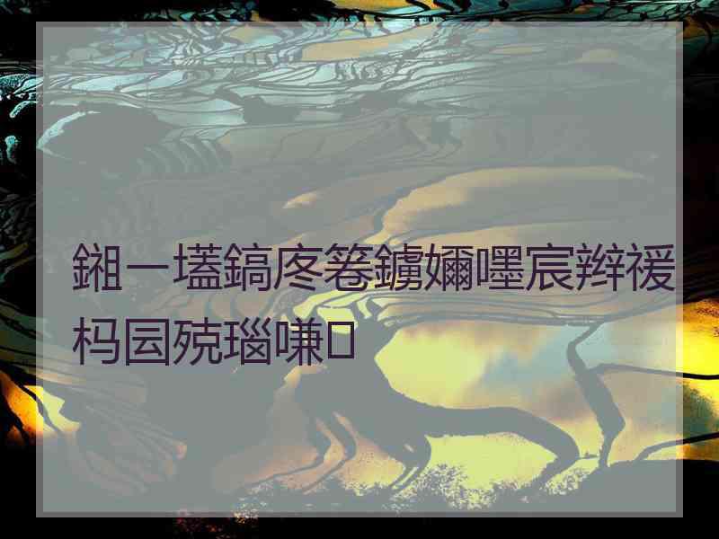 鎺ㄧ壒鎬庝箞鐪嬭嚜宸辫禐杩囩殑瑙嗛