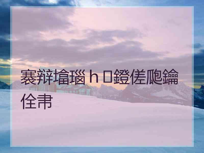 褰辩墖瑙ｈ鐙傞瓟鑰佺帇